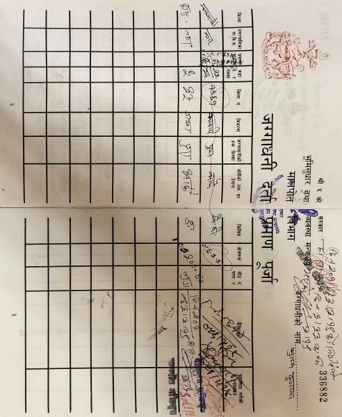 Basundhara 6 anna land sales  