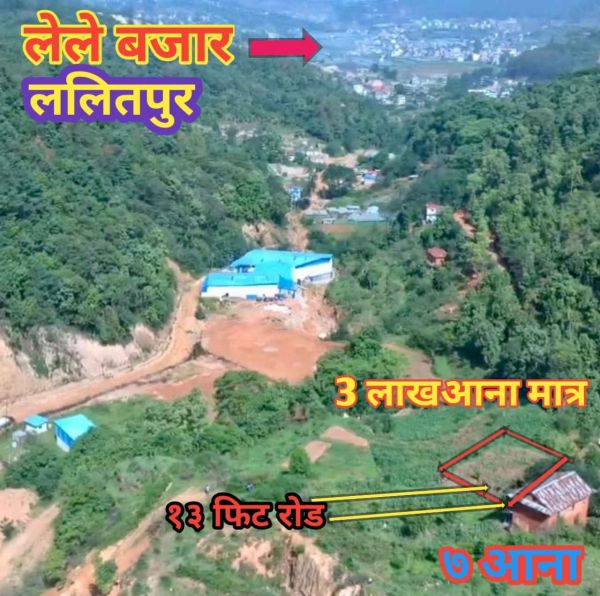 Land on sell lalitpur