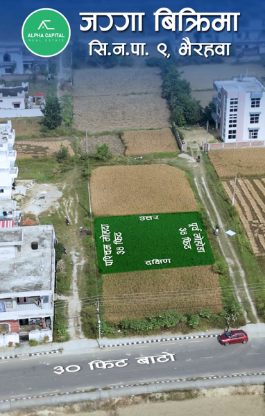 ? Residential Land for Sale in Bhairahawa, Siddharthanagar Municipality – 09! ?