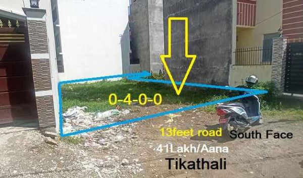 4Aana Land Sale at Tikathali,south face,13feet road,300m from Lubhu Highway,Schoolckowk 41Lakh/Aana