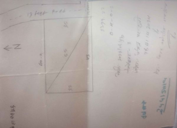 Baluwakhani ko ramro jagga.