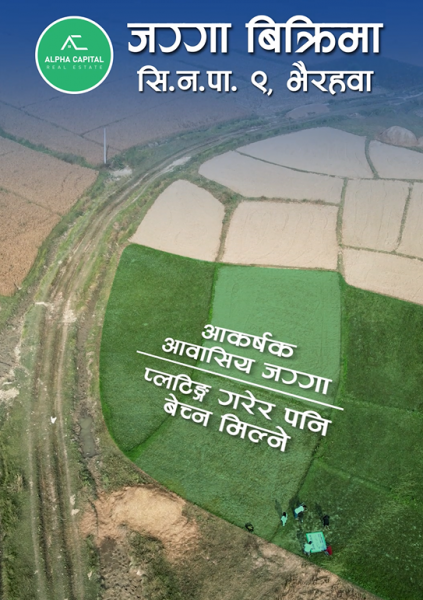 ? Attractive Land for Sale!