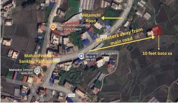 20 Lakh per Aana Sankhu, KTM